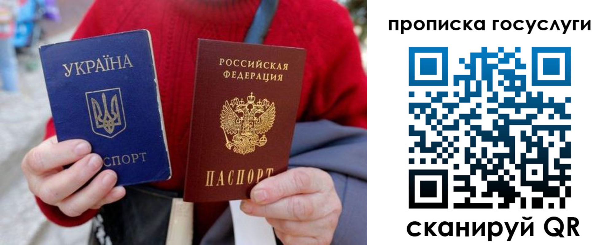 временная регистрация надежно в Тыве