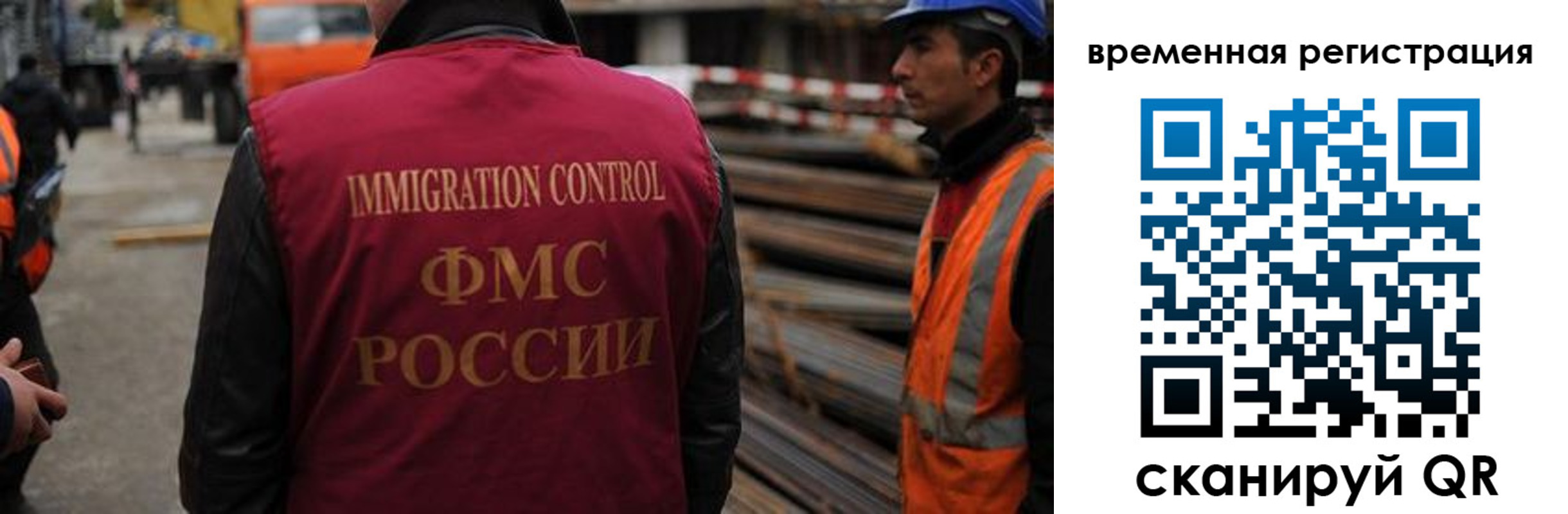 прописка 2025 в Тыве